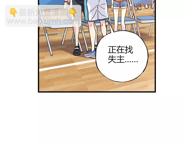 第54话 一定要追上你！24