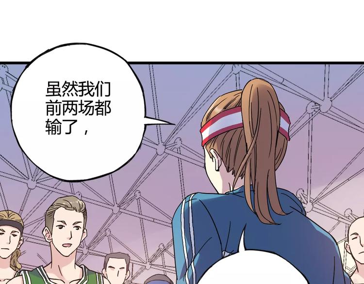 第35话 这场比赛！绝不能输！23