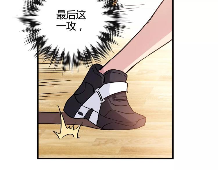 第33话 关键一战37