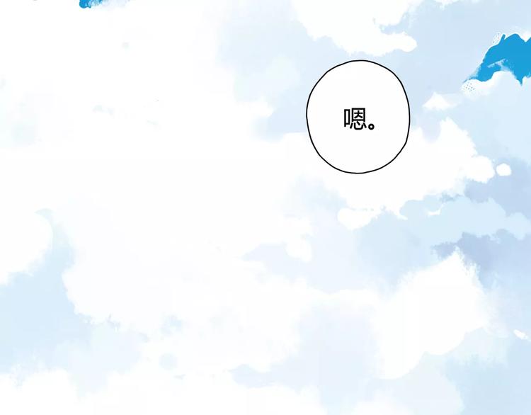 第36话 相信自己的队友89
