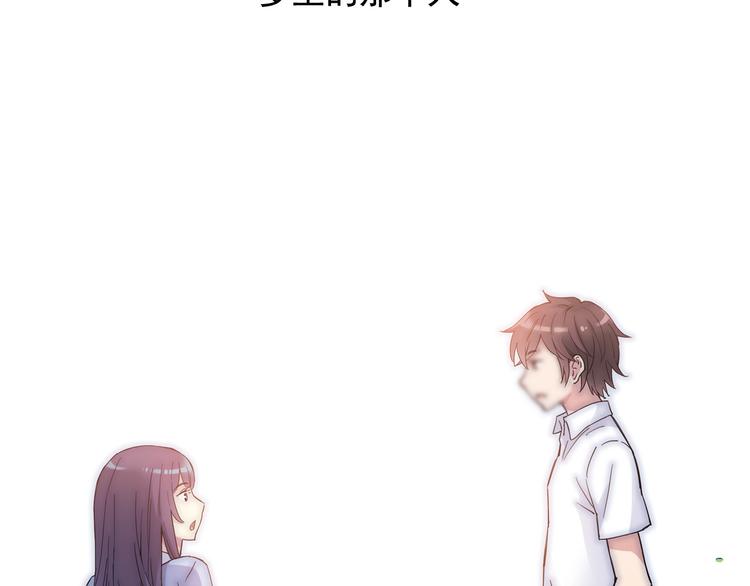 第3话 她失忆了……84