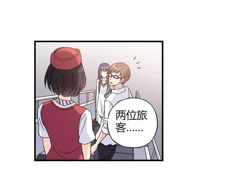 第56话 你的告白，我听到了28