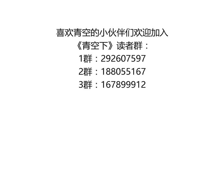 第26话 鼓励97