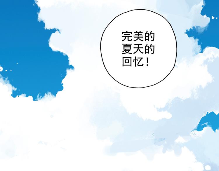 第3话 她失忆了……80