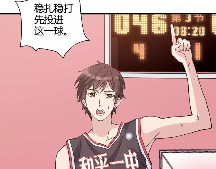 第44话 紧张的时刻26