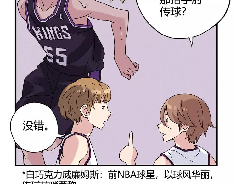 第46话 防守9