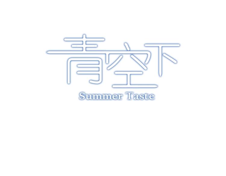 第17话 年轻不是失败的原因10