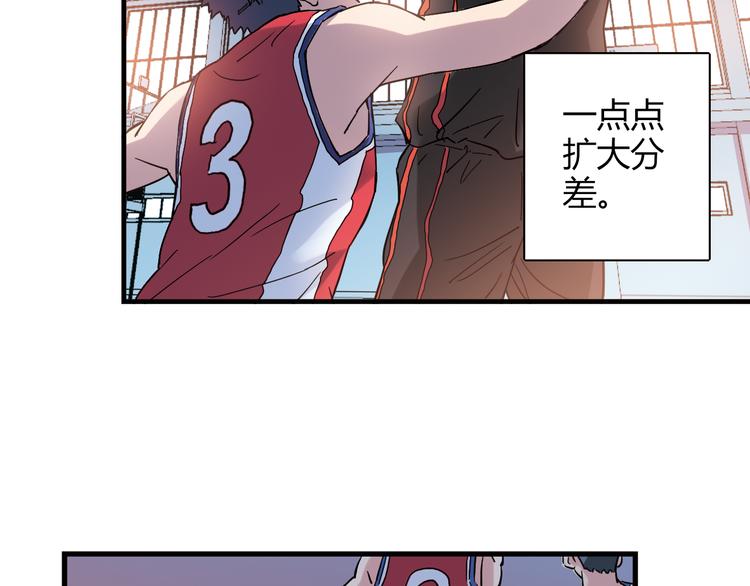 第18话 这不是你一个人的比赛44