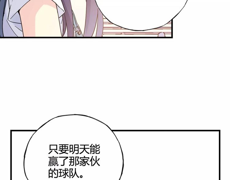 第41话 约定17