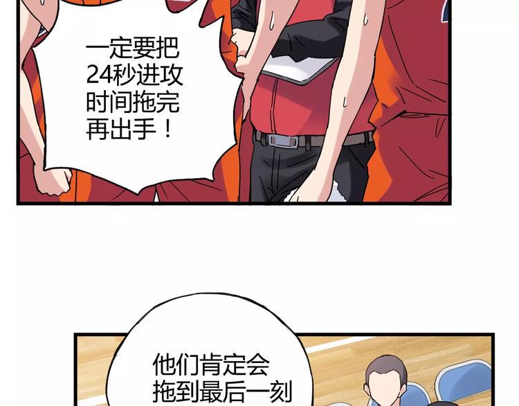 第40话 逆转取胜47
