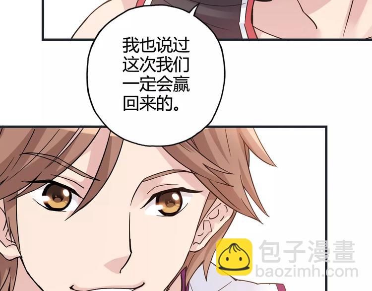 第42话 我一定要赢！76