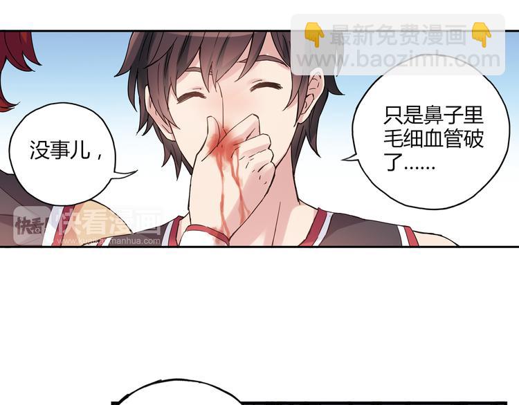 第16话 我要争取自己的幸福12