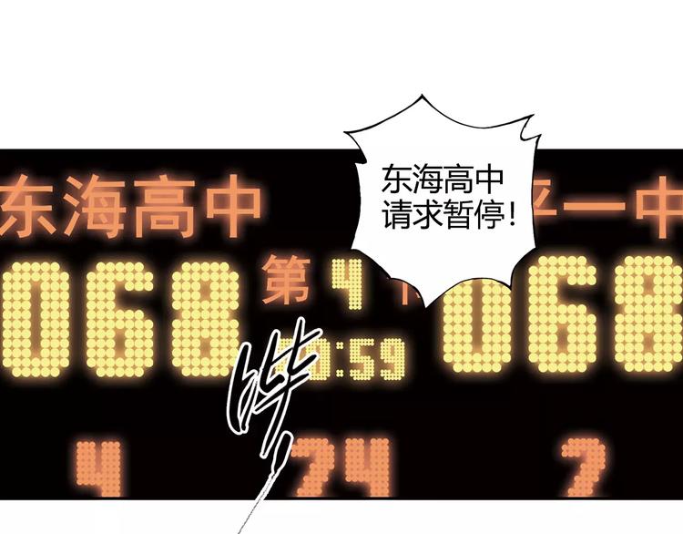 第46话 防守5