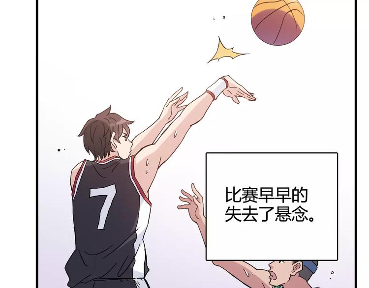 第35话 这场比赛！绝不能输！63