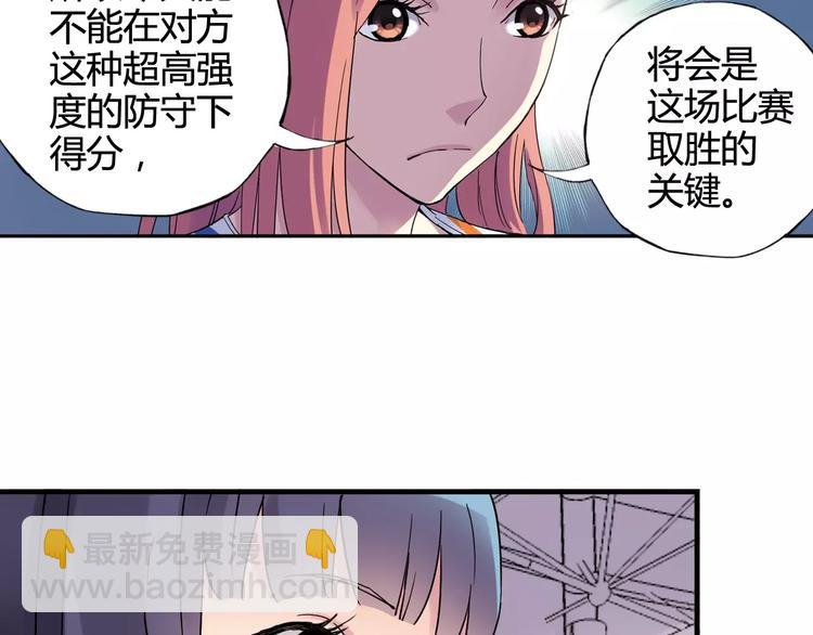 第29话 特训结果13