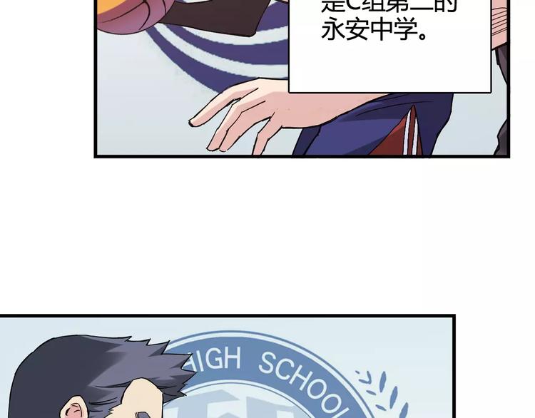 第36话 相信自己的队友26