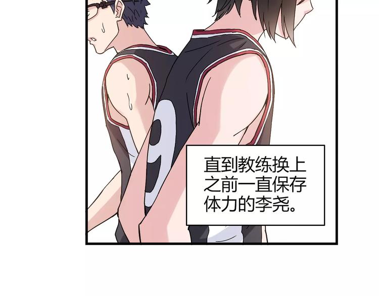 第52话  你是我的动力54