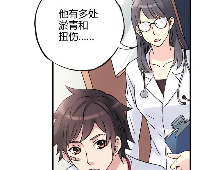 第24话 转机13