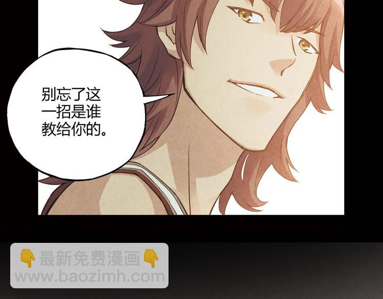 第11话 是他让我喜欢篮球57
