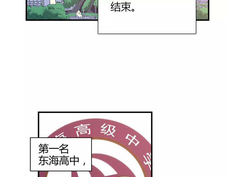 完结篇 牵手一同走青春30