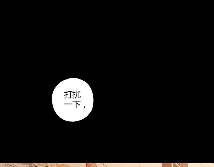 第8话 自尊心88
