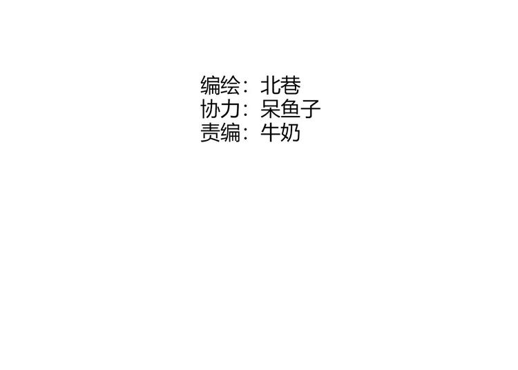 第51话 逆转局势14