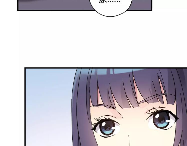 第56话 你的告白，我听到了22