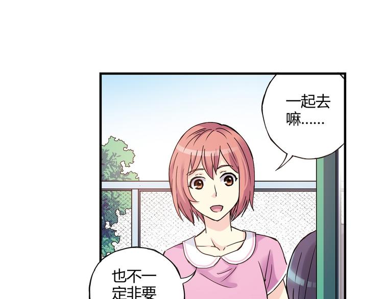 第13话 因为你是重要的人63
