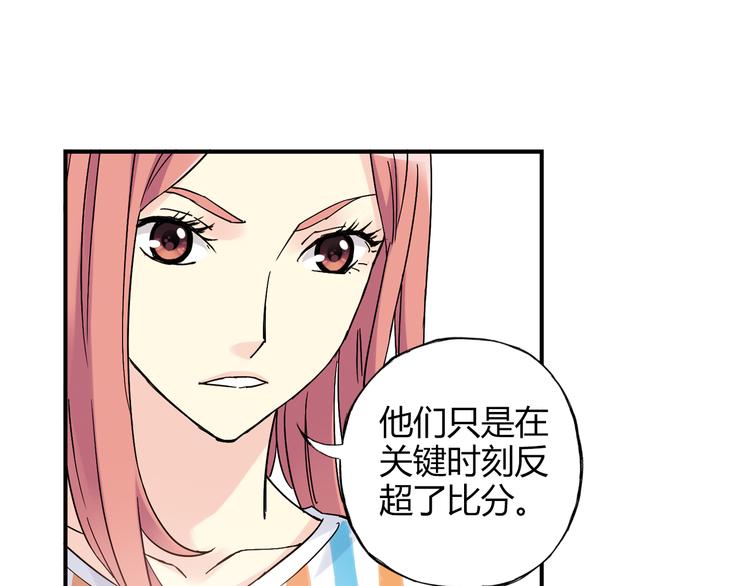 第21话 最后的19秒1