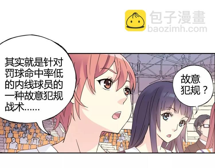 第32话 战术被破，陷入苦战23