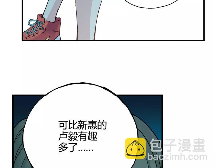 第31话 秘密武器82
