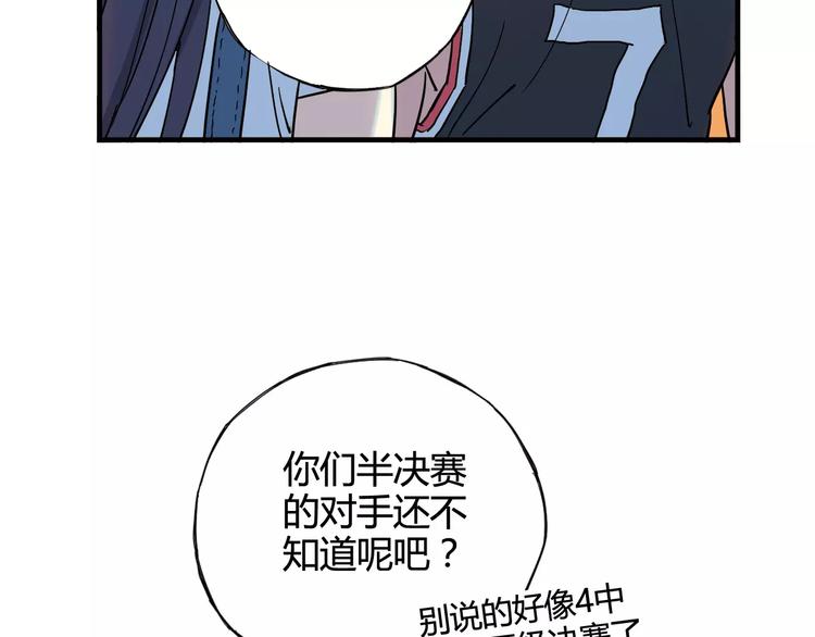 第41话 约定25