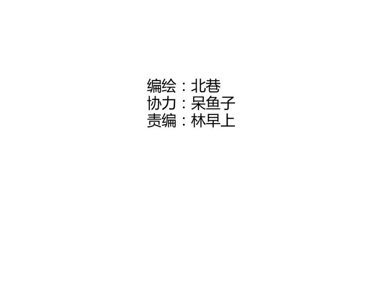 第13话 因为你是重要的人3