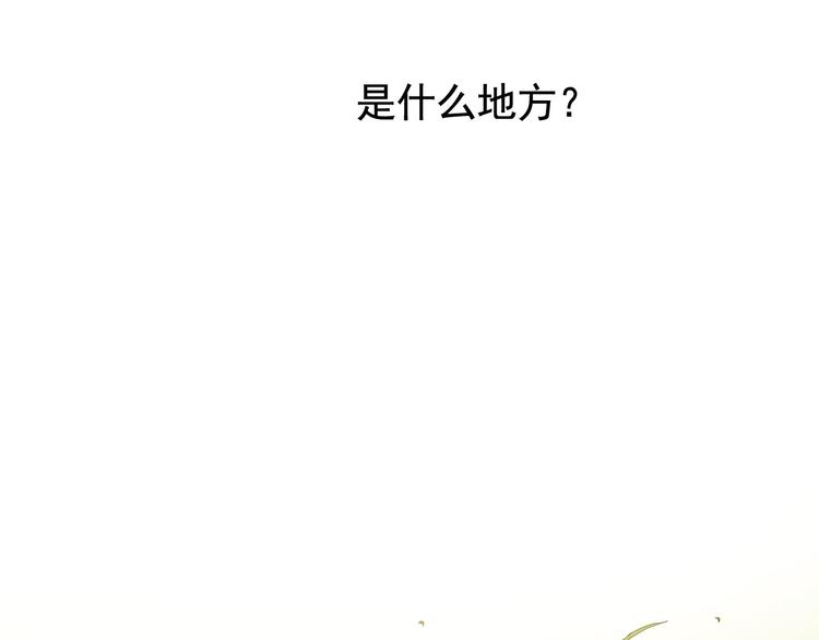 第3话 她失忆了……7