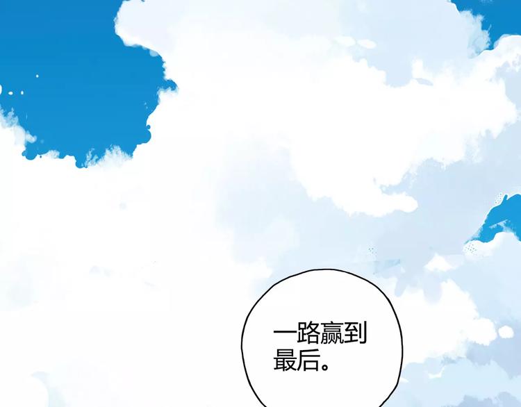 第48话 失败81