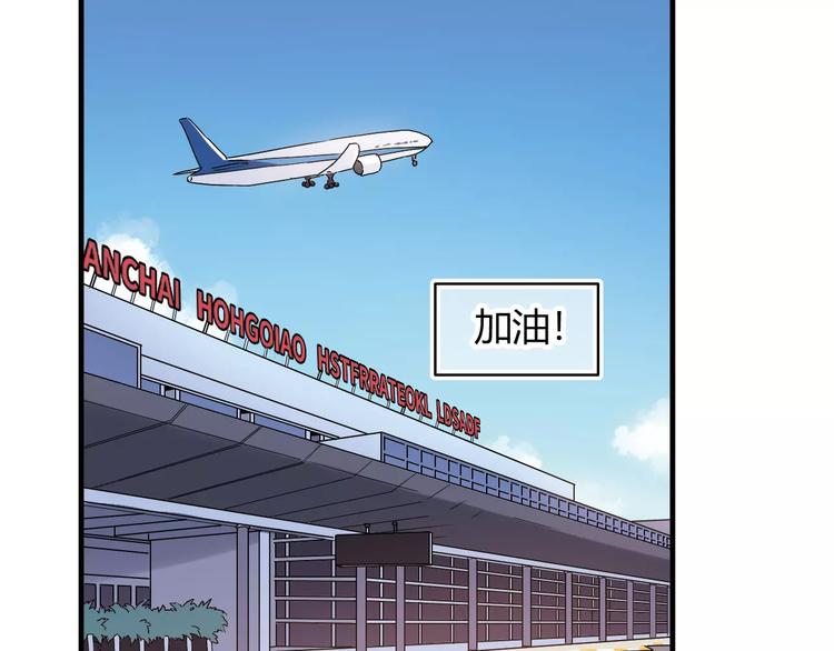 第53话 美好的夏天72