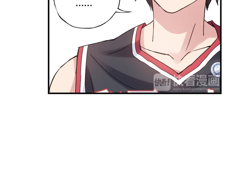 第27话 他是情敌14