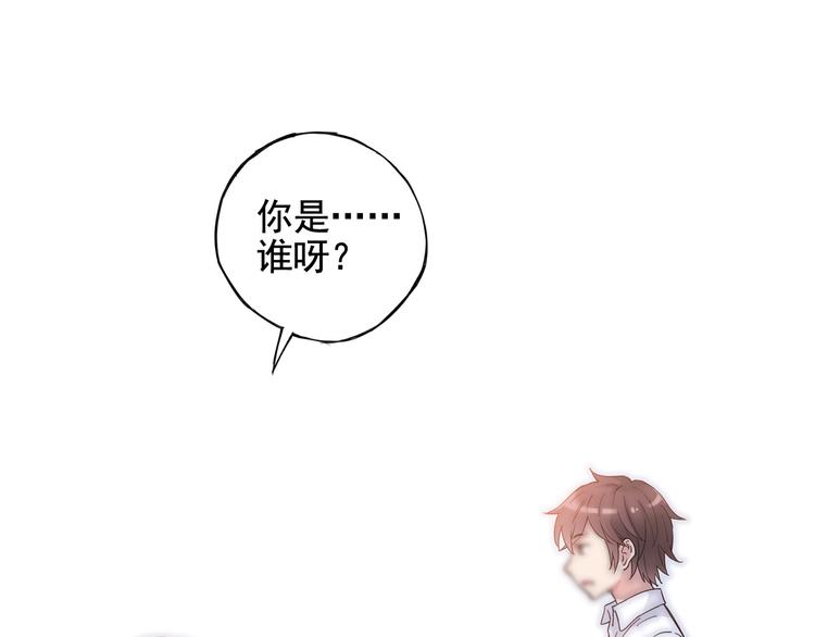 第3话 她失忆了……13