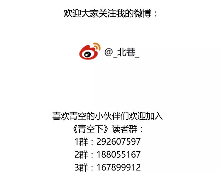 第38话 球场上的她60