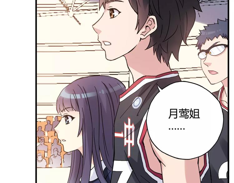 第35话 这场比赛！绝不能输！16