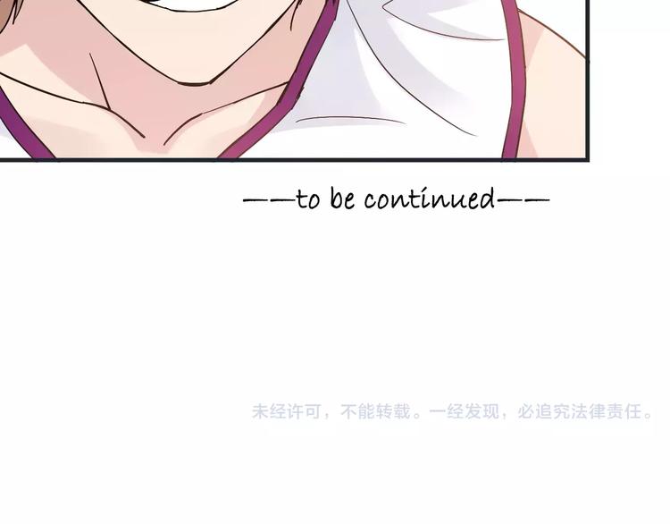第42话 我一定要赢！77