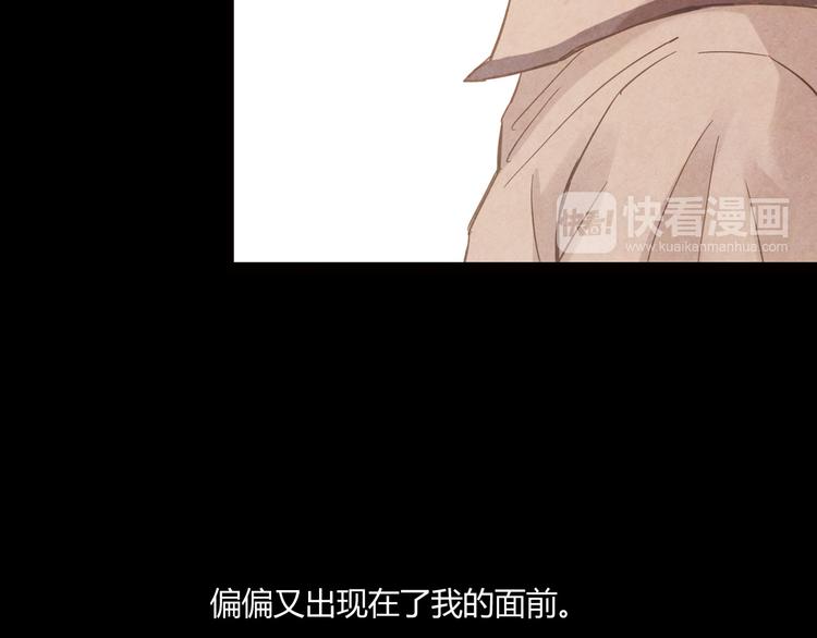 第11话 是他让我喜欢篮球117