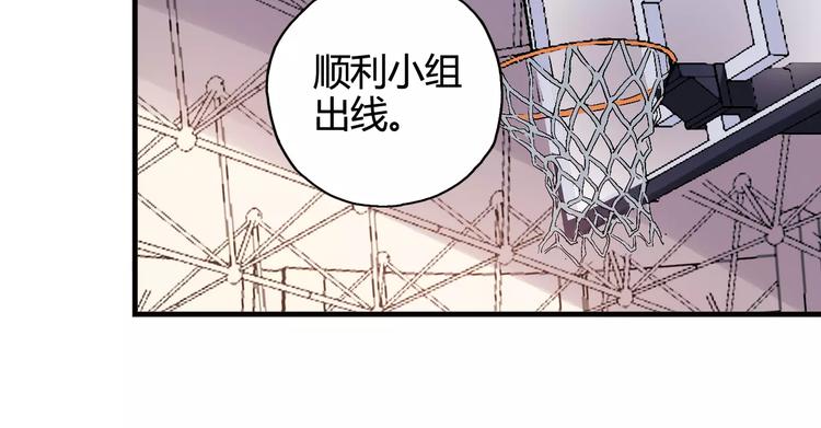 第35话 这场比赛！绝不能输！13