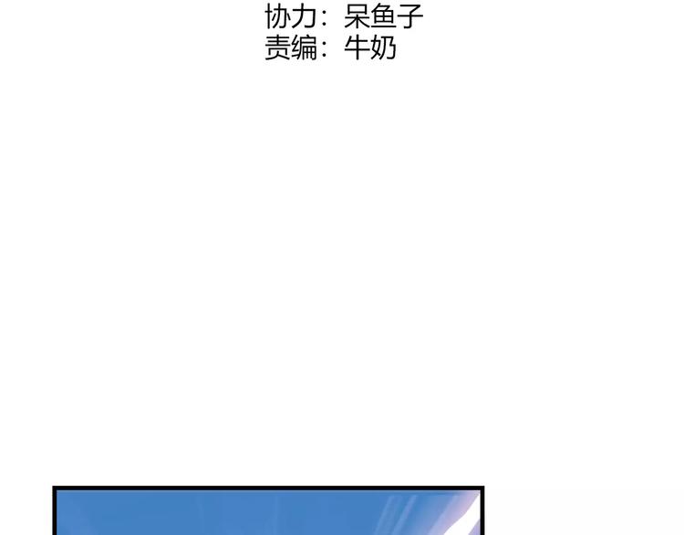 第50话 最差开局4
