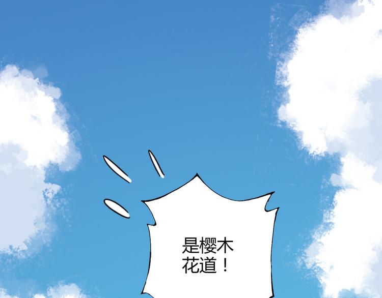 第23话 打架，我可没输过66