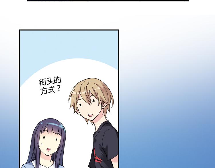 第6话 第三位队员13