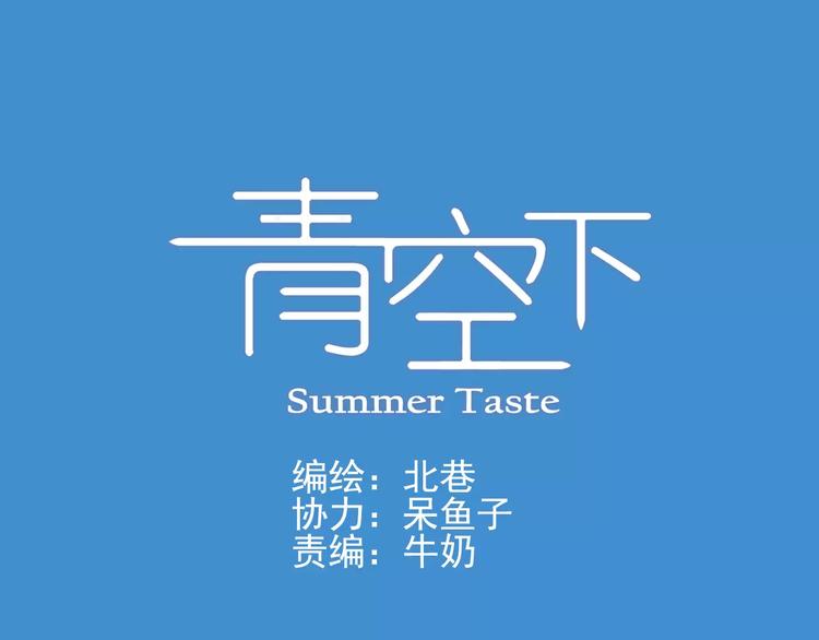 第44话 紧张的时刻0