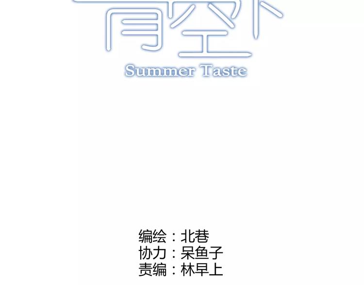 第36话 相信自己的队友13