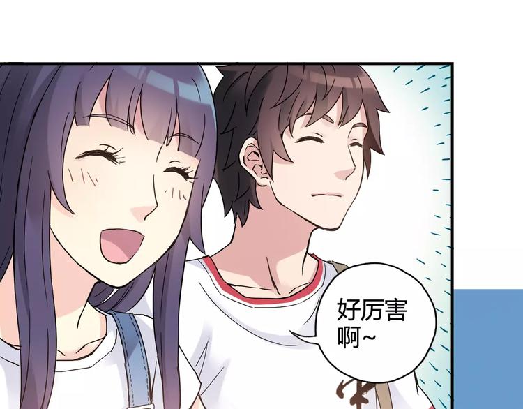 第37话 流星下的愿望13