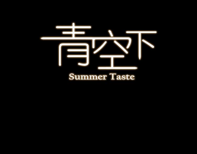 第11话 是他让我喜欢篮球6